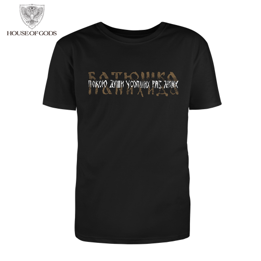 Polera Oficial Batushka - Krzyz - Negro