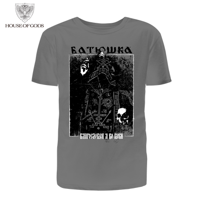 Polera Oficial Batushka - Blogoslaw - Gris