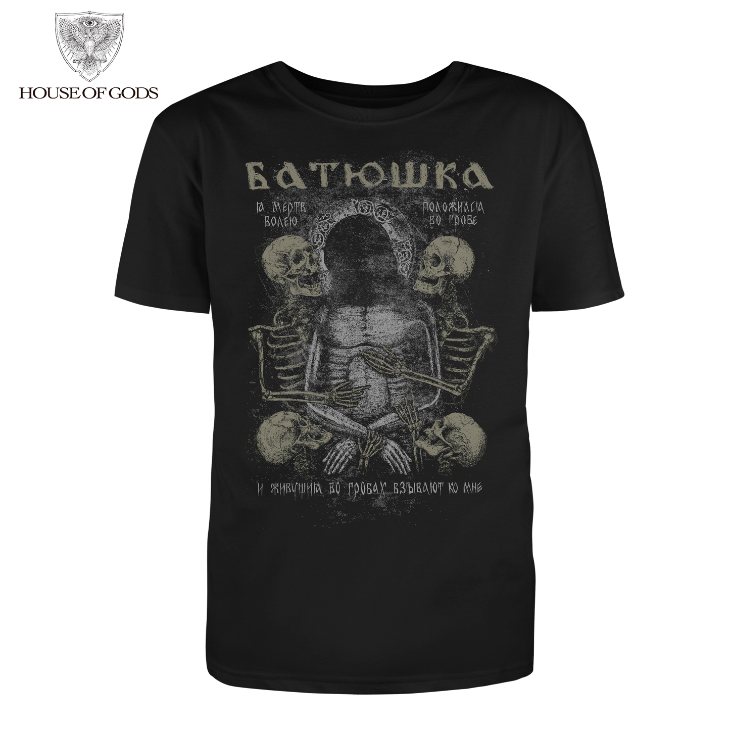 Polera Oficial Batushka - Dead Christ - Negro